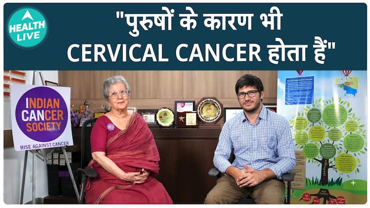 સર્વાઇકલ કેન્સર જાગૃતિ: જ્યોત્સના ગોવિલ HPV રસીકરણ અને સ્વચ્છતાના મહત્વ પર ભાર મૂકે છે | આરોગ્ય લાઈવ