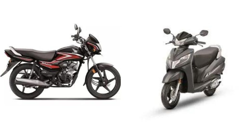 Honda Activa અને Shine 100ને આ મહિને આકર્ષક ઑફર્સ મળે છે