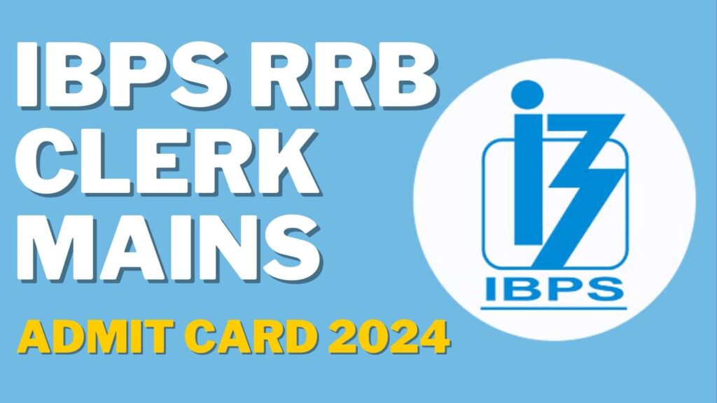 IBPS RRB ક્લાર્ક મેન્સ એડમિટ કાર્ડ 2024 રિલીઝ થયું: ડાઉનલોડ કરવાનાં પગલાં અને પરીક્ષાની તારીખ - હમણાં વાંચો