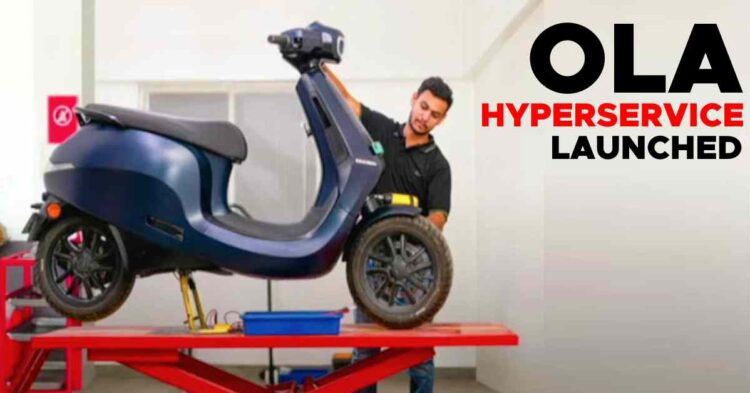 Ola ઈલેક્ટ્રીકએ #HyperService ઝુંબેશ શરૂ કરી છે જે વેચાણ પછીની સેવાને શ્રેષ્ઠ બનાવવા માટે: વિગતો