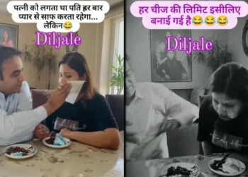 Viral Video: લોભ! પતિ પ્રેમથી પત્નીના ગાલ પર અટવાયેલો ખોરાક દૂર કરે છે, તેણીએ પુનરાવર્તન કર્યું, તે ફરજ પાડે છે પણ આગલી વખતે આવું થાય છે, જુઓ