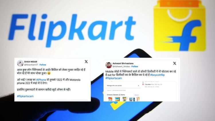 #flipkartscam વલણો કારણ કે વપરાશકર્તાઓ અસ્પષ્ટ ઓર્ડર રદ કરવાની ફરિયાદ કરે છે