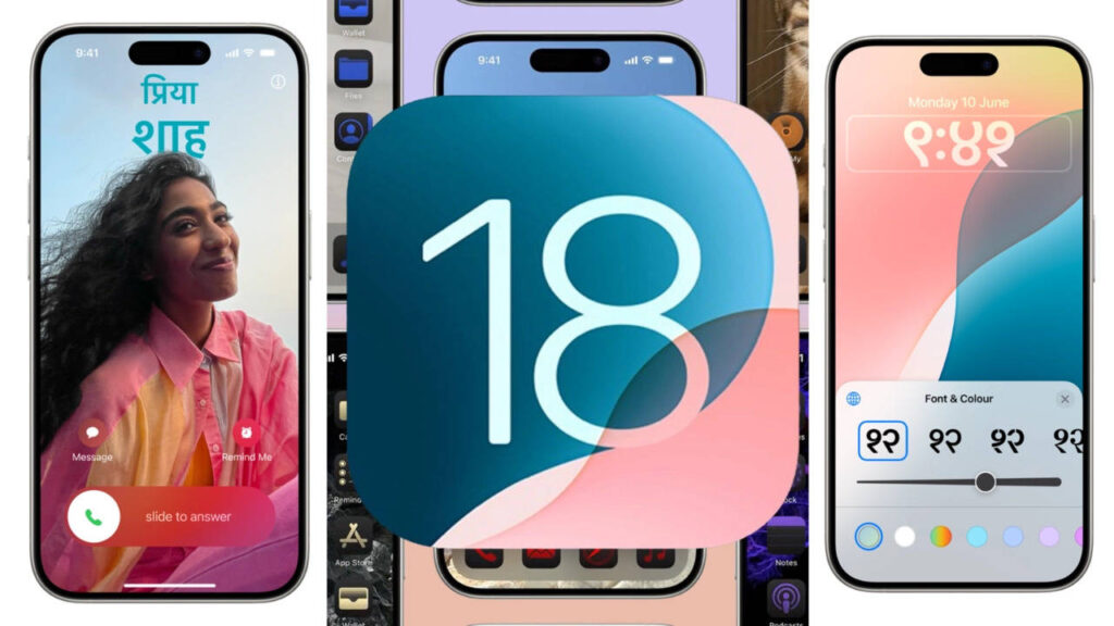 iOS 18 ની આ તારીખે રિલીઝ થવાની પુષ્ટિ: તમને કઈ નવી સુવિધાઓ મળશે તે શોધો