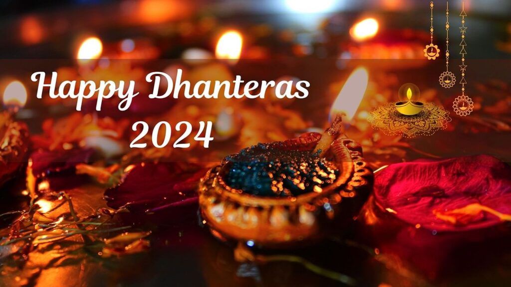 ધનતેરસ 2024: પ્રિયજનો સાથે શેર કરવા માટે ટોચની 30+ શુભેચ્છાઓ, સંદેશાઓ, અવતરણો અને વધુ