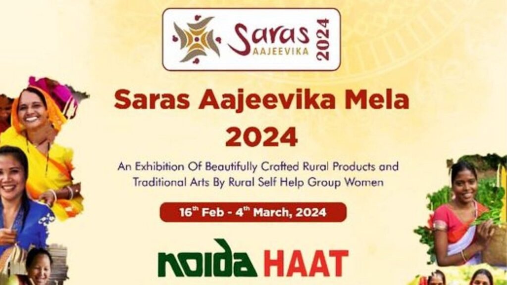 સરસ આજીવિક મેળો 2024 ગુરુગ્રામમાં 900 થી વધુ ગ્રામીણ મહિલા કારીગરોના ઉત્પાદનોનું પ્રદર્શન કરશે