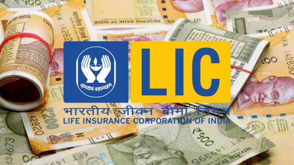 ₹25 લાખ કમાવવા માટે LIC ના જીવન આનંદ સાથે દરરોજ ફક્ત ₹45ની બચત કરો - હમણાં વાંચો