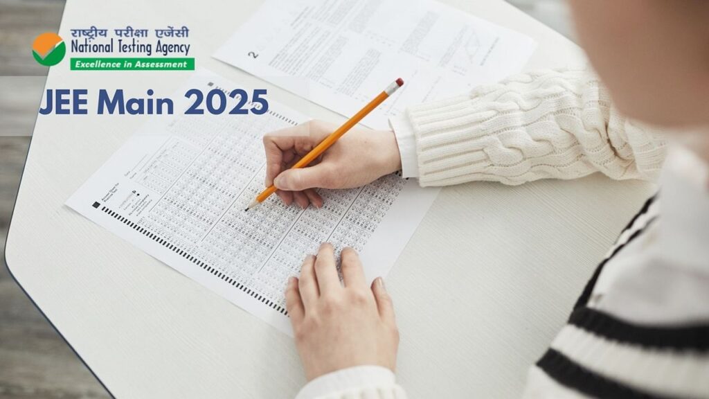 JEE Main 2025 નું નોટિફિકેશન ટૂંક સમયમાં રિલીઝ થશે: અહીં નવીનતમ અપડેટ્સ જાણો