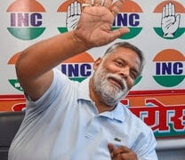 Pappu Yadav Viral Video: NCP નેતા બાબા સિદ્દીકીની હત્યા, શરૂઆતની ધમકીઓ બાદ લોરેન્સ બિશ્નોઈ પર પપ્પુ યાદવનું વલણ નરમ પડ્યું