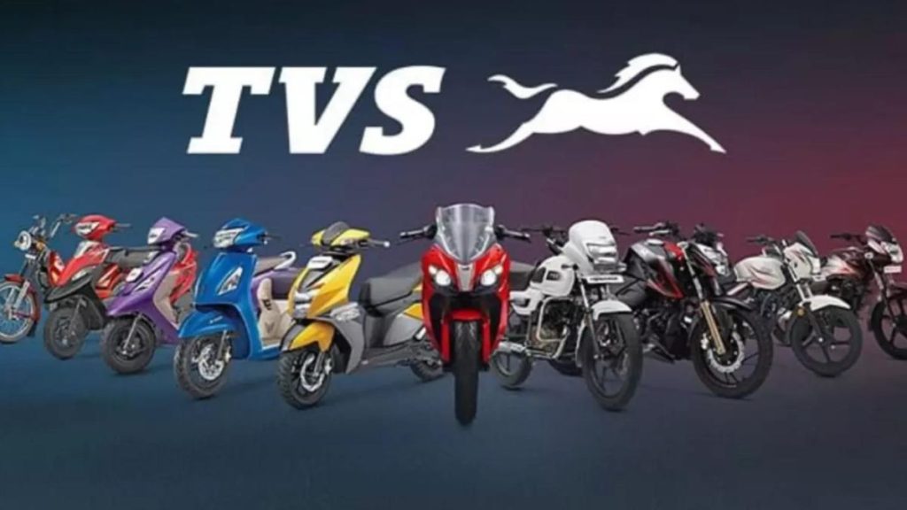 TVS મોટર 23 ઓક્ટોબરે Q2FY25 પરિણામો જાહેર કરશે