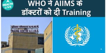 WHO એકેડમીએ ઇમરજન્સી રિસ્પોન્સ માટે AIIMS ટ્રોમા સેન્ટર ખાતે મહત્વપૂર્ણ તાલીમ કાર્યક્રમ શરૂ કર્યો