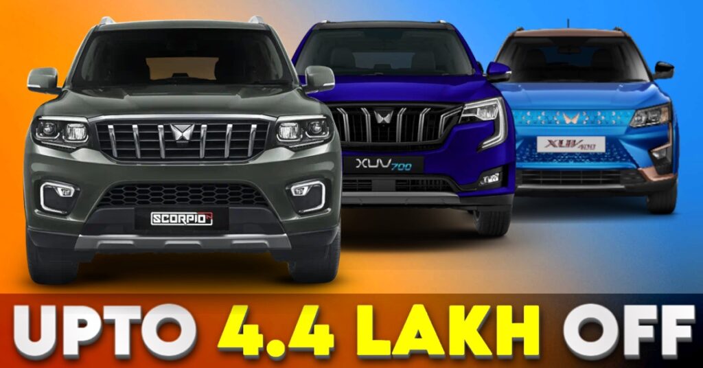 XUV300, XUV400, XUV700, બોલેરો, સ્કોર્પિયો-N રૂ.4.4 લાખ સુધીના ડિસ્કાઉન્ટ પર વેચાણ