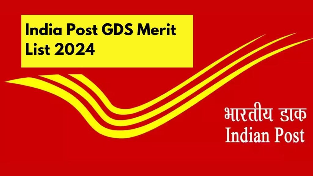 ઈન્ડિયા પોસ્ટ GDS 4થી મેરિટ લિસ્ટ 2024 બહાર પાડવામાં આવ્યું: રાજ્ય મુજબના પરિણામો અને સીધી લિંક અહીં તપાસો