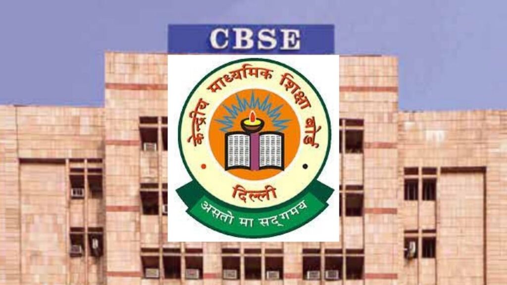 CBSE એ દિલ્હી અને રાજસ્થાનમાં 21 શાળાઓને અસંબદ્ધ અને 6 ડાઉનગ્રેડ; અહીં સંપૂર્ણ યાદી તપાસો