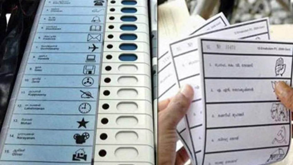 EVM થી બેલેટ પેપર: સુપ્રીમ કોર્ટે પીટીશન પર મુખ્ય ચુકાદો આપ્યો, કહ્યું કે "હાર પછી જ EVMને દોષી ઠેરવવામાં આવે છે"