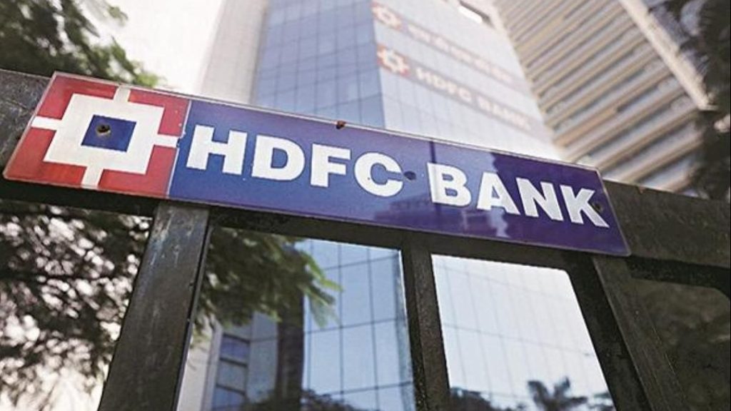 HDFC બેંક UPI સેવાઓ નવેમ્બરમાં આ 2 દિવસ માટે બંધ રહેશે; વિગતો તપાસો