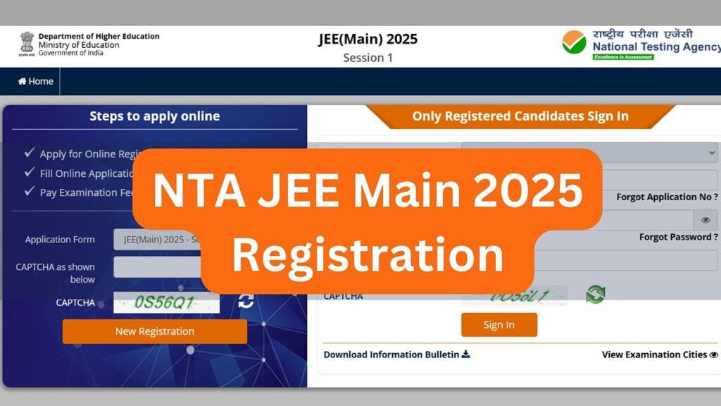 JEE મુખ્ય 2025 સત્ર 1 નોંધણી આજે બંધ થશે: અરજી કરવા માટેની સીધી લિંક અહીં છે