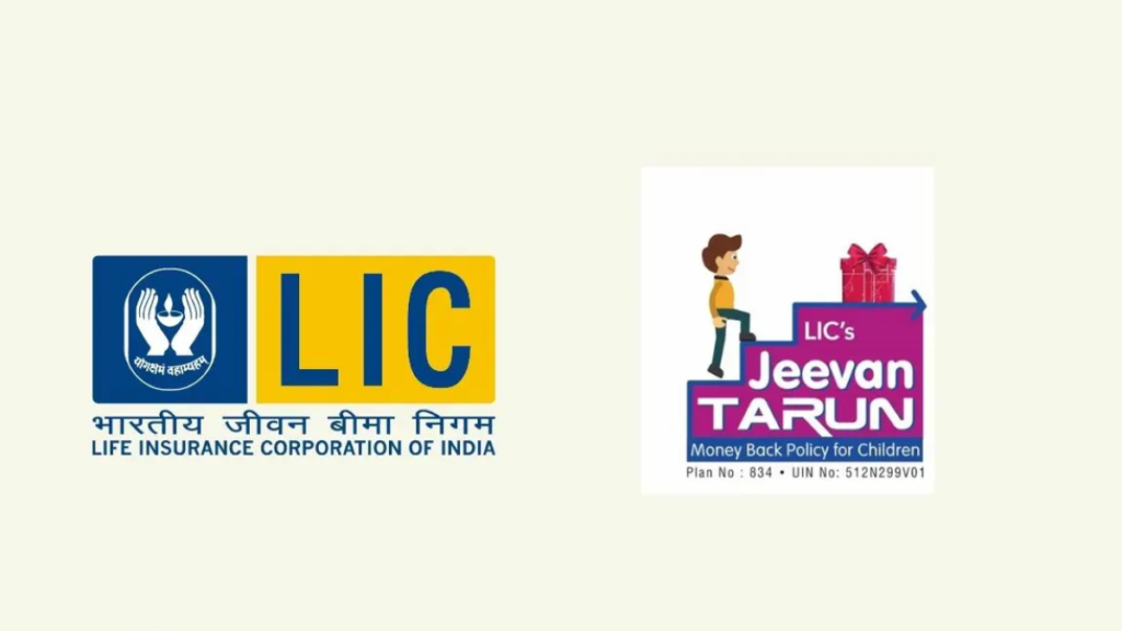 LIC જીવન તરુણ સાથે તમારા બાળક માટે સુરક્ષિત ભવિષ્ય: દરરોજ ₹150 બચાવો અને 25 વર્ષની ઉંમર સુધી કરોડો મેળવો