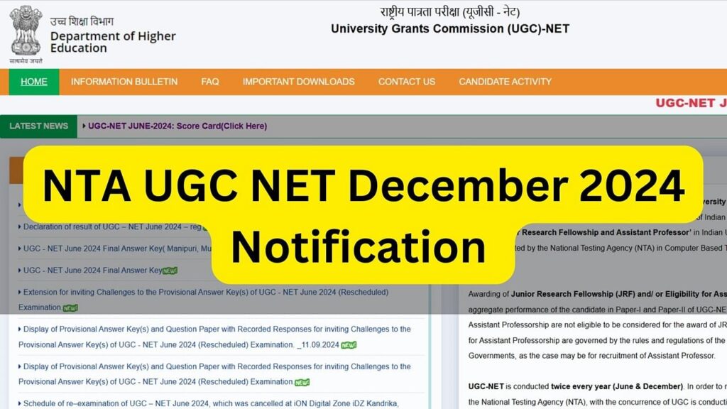 NTA UGC NET ડિસેમ્બર 2024 સૂચના ટૂંક સમયમાં અપેક્ષિત છે; અરજી કરવા માટે વિગતો અને પગલાં તપાસો