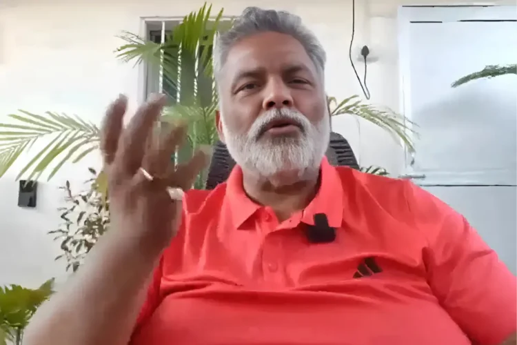 Pappu Yadav Viral Video: જાનથી મારી નાખવાની ધમકીઓ વચ્ચે, પૂર્ણિયાના સાંસદે તેજસ્વી યાદવને પડકાર્યો, જુઓ