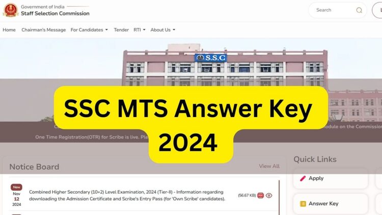 SSC MTS આન્સર કી 2024 ટૂંક સમયમાં રિલીઝ થશે: વિગતો અને ડાઉનલોડ કરવાનાં પગલાં તપાસો