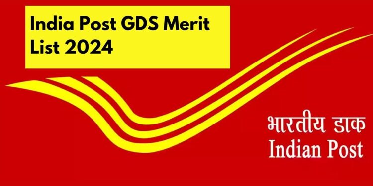 ઈન્ડિયા પોસ્ટ GDS 4થી મેરિટ લિસ્ટ 2024 બહાર પાડવામાં આવ્યું: રાજ્ય મુજબના પરિણામો અને સીધી લિંક અહીં તપાસો