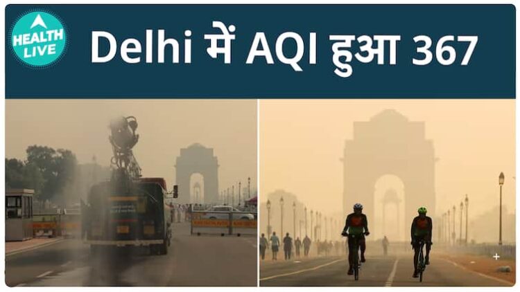 દિલ્હીમાં વધતું પ્રદૂષણ, AQI ઉછાળાને શું બળ આપી રહ્યું છે? | એબીપી ન્યૂઝ