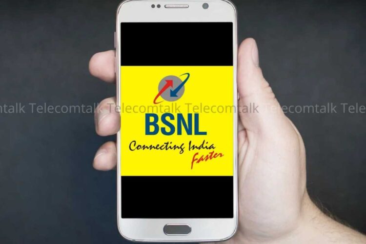 હરાજી માટે BSNL વેનિટી નંબર્સ, વિગતો