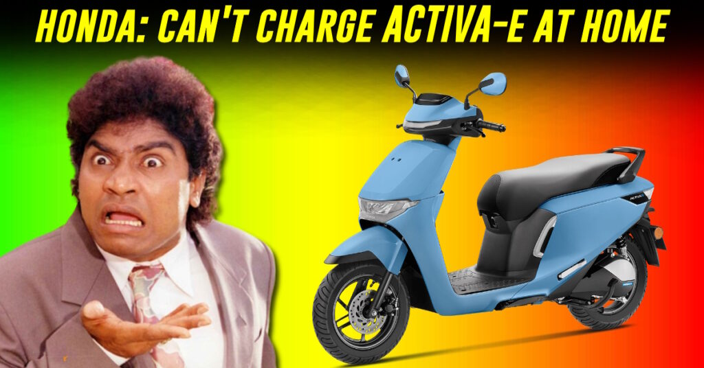 તમે Honda Activa e: ઘરે ચાર્જ કરી શકતા નથી - પણ શા માટે?