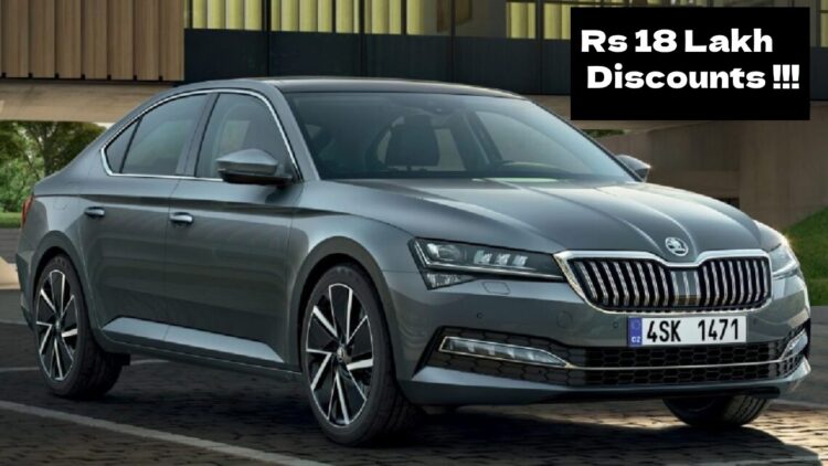 CBU Skoda Superb પર રૂ. 18 લાખનું ભારે ડિસ્કાઉન્ટ મળે છે