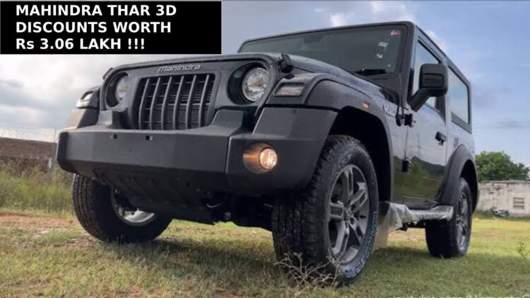 Mahindra Thar 3D પર 3.06 લાખ રૂપિયાનું ડિસ્કાઉન્ટ મળે છે