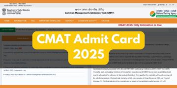 CMAT એડમિટ કાર્ડ 2025 આજે exams.nta.ac.in પર બહાર પાડવામાં આવશે: વિગતો અને ડાઉનલોડ કરવાનાં પગલાં તપાસો