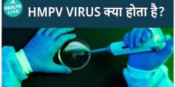 HMPV વાયરસ ઝડપથી સમગ્ર ચીનમાં ફેલાય છે: તમારે આ ઉભરતા સ્વાસ્થ્ય જોખમ વિશે શું જાણવાની જરૂર છે | આરોગ્ય જીવંત