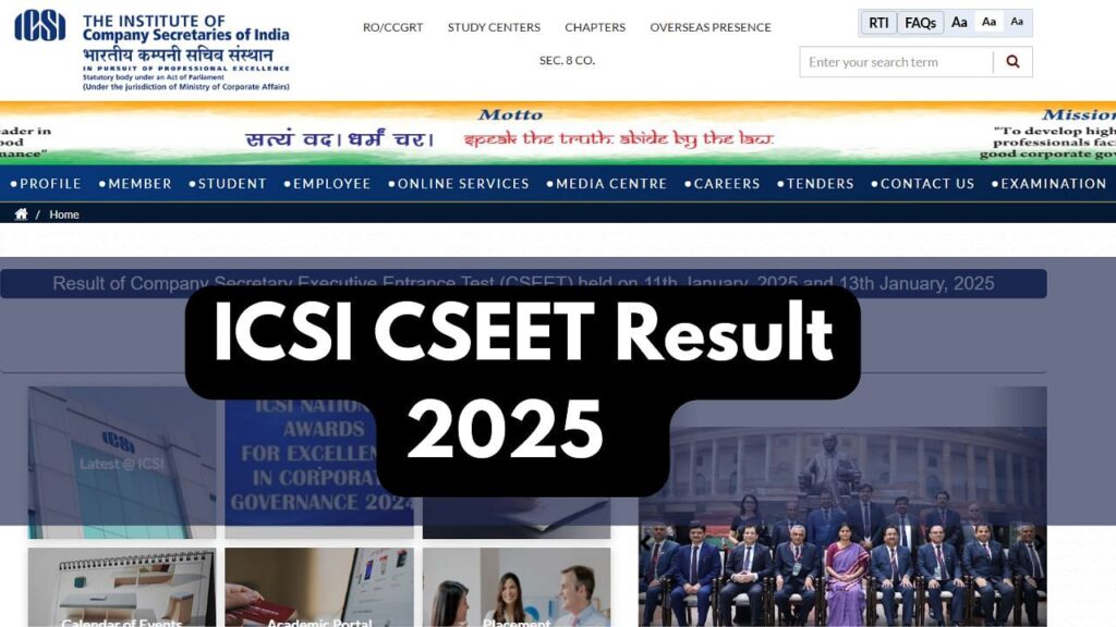 ICSI CSEET જાન્યુઆરી 2025 નું પરિણામ icsi.edu પર જાહેર થયું: વિગતો તપાસો અને લિંક અહીં ડાઉનલોડ કરો