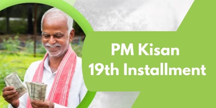 PM કિસાન 19મો હપ્તો: તમારા ખાતામાં સીધા જ રૂપિયા 2,000 આવે તેની ખાતરી કરવા માટે રિલીઝની તારીખ, પાત્રતા અને પગલાં તપાસો