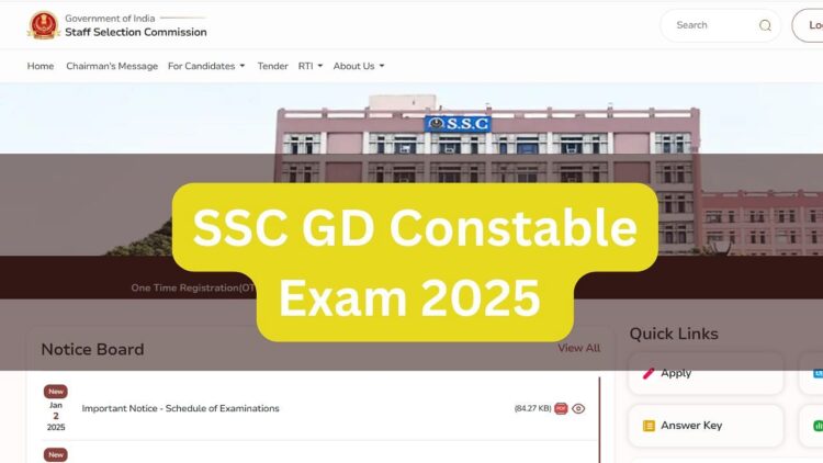 SSC GD કોન્સ્ટેબલ પરીક્ષા 2025 તારીખો ssc.gov.in પર જાહેર કરવામાં આવી છે; અહીં બધી વિગતો તપાસો