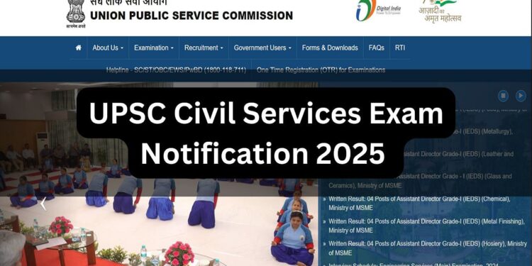 UPSC સિવિલ સર્વિસ પરીક્ષા સૂચના 2025 અપેક્ષિત આજે upsc.gov.in પર: એપ્લિકેશન પ્રક્રિયા ટૂંક સમયમાં શરૂ થશે; વિગતો તપાસો