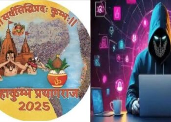 મહા કુંભ 2025: સાયબર છેતરપિંડીઓએ ટિકિટ બુક કરાવતી વખતે વૃદ્ધને 1 લાખ રૂપિયાની છેતરપિંડી કરી