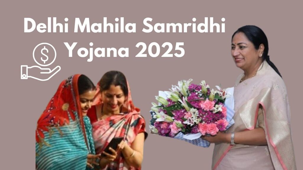 દિલ્હી મહિલા સમ્રિધિ યોજના 2025: માસિક 2,500 રૂપિયા મેળવો; પાત્રતા, એપ્લિકેશન પ્રક્રિયા અને લાભો તપાસો