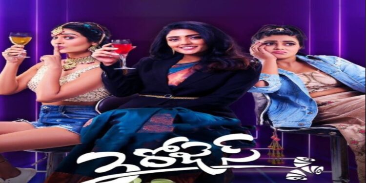 3 ગુલાબ સીઝન 2 ઓટીટી રિલીઝ તારીખ: આ ફેમિલી ક come મેડી એ શ્રેણી છે જે તમે બીજી સીઝન ચૂકી ન શકો ...