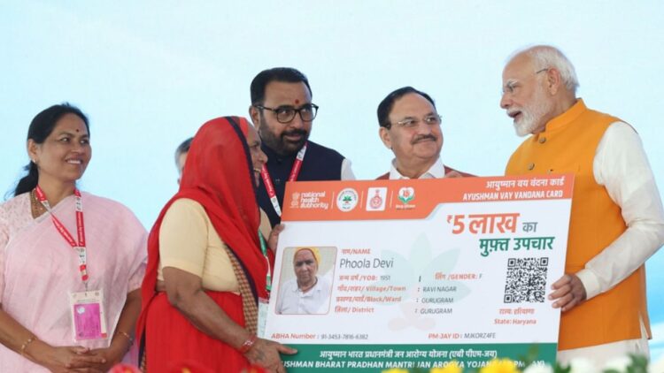 આયુષ્માન કાર્ડ 2025 અપડેટ: નવી લાભાર્થી સૂચિ, પાત્રતા, કાર્ડની સ્થિતિ અને અહીં પગલાં ડાઉનલોડ કરો