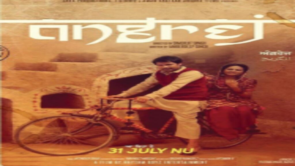 આંગ્રેજ ઓટીટી પ્રકાશન તારીખ: આ તારીખથી ટૂંક સમયમાં તમે આ પ્રિય રોમકોમ સ્ટ્રીમિંગને સ્ટ્રીમ કરી શકો છો તે અહીં છે ..