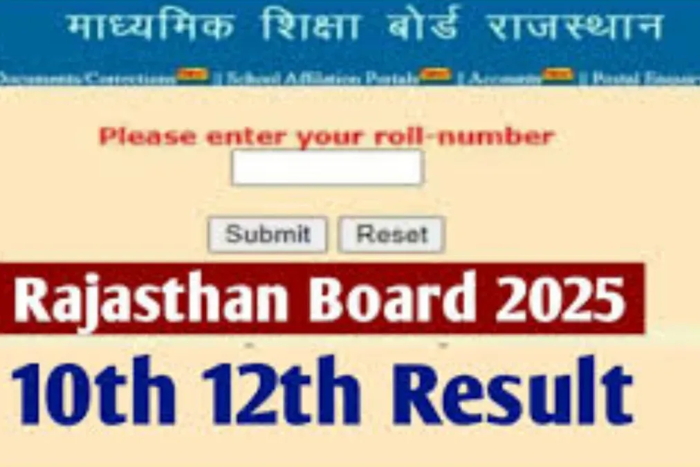 આરબીએસઇ 10 મી 12 મી પરિણામો 2025 જાહેર કરવા માટે ..., અહીં નવીનતમ અપડેટ તપાસો