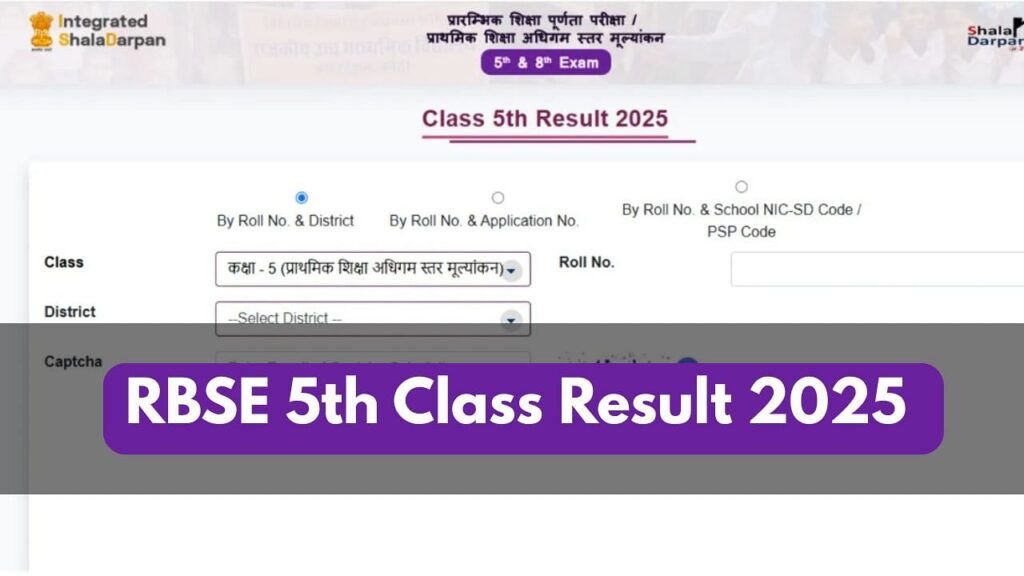 આરબીએસઇ 5 મી વર્ગ પરિણામ 2025 રાજશાલદારપ an ન.રાજાસ્થન. Gov.in: 97.47% વિદ્યાર્થીઓ પાસ; અહીં વિગતો, પગલાં અને સીધી લિંક તપાસો