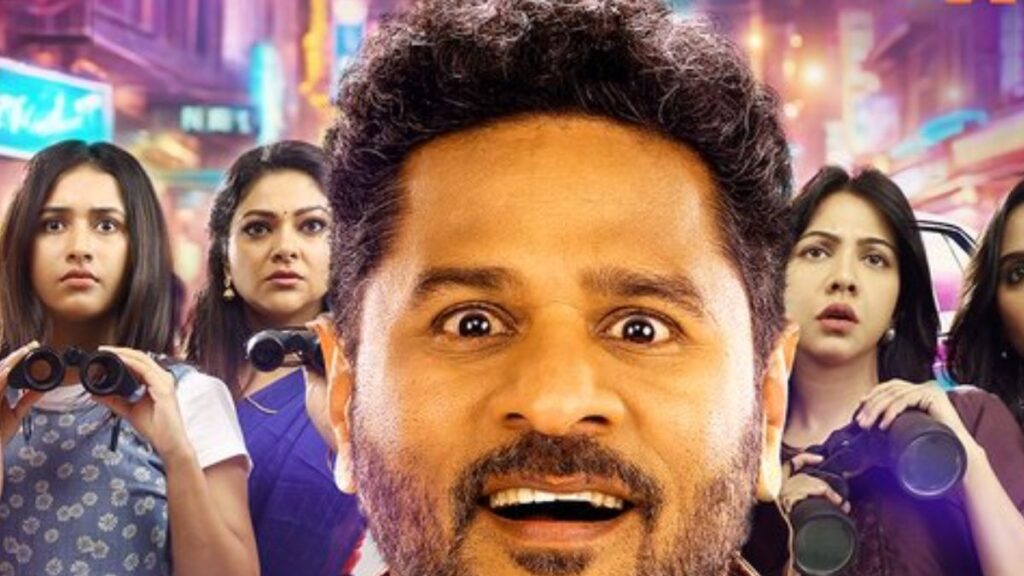 જોલી ઓ જીમખાના tt ટ રિલીઝ: પ્રભુ દેવની બ્લેક ક come મેડીની સત્તાવાર ડિજિટલ સ્ટ્રીમિંગ તારીખ અહીં છે