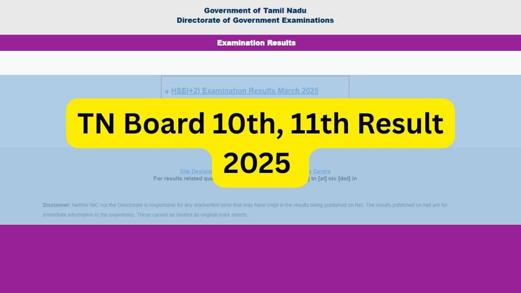 ટી.એન. બોર્ડ 10 મી, 11 મી પરિણામ 2025: તારીખ અને સમયની ઘોષણા; અહીં ડાઉનલોડ કરવા માટે બધી વિગતો, લિંક્સ અને પગલાં તપાસો