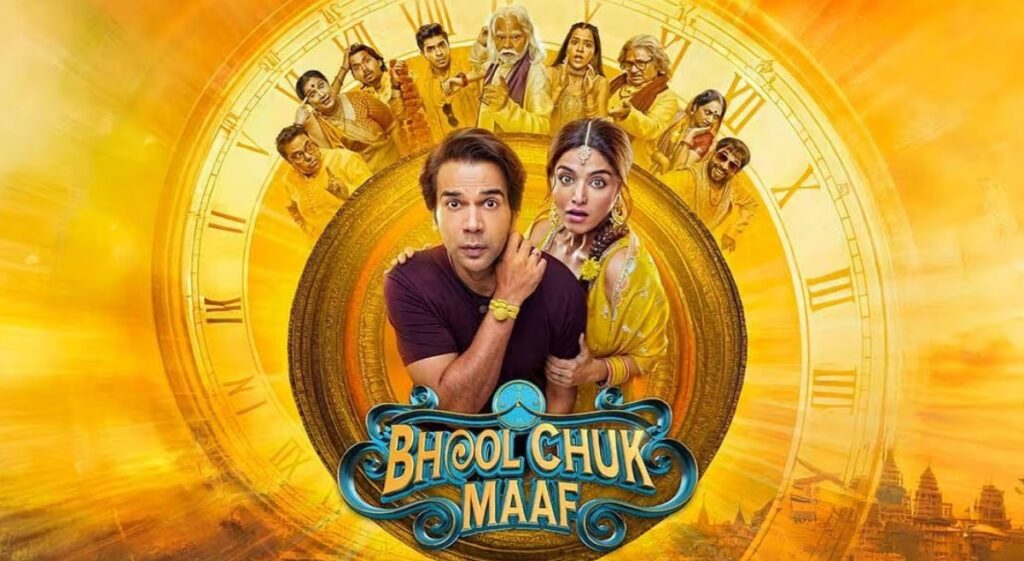 ભુલ ચુક એમએએફની ઓટીટી રિલીઝ રદ થઈ? રાજકુમર રાવ સ્ટારરની થિયેટર પ્રકાશન વિશે આપણે જે જાણીએ છીએ તે અહીં છે