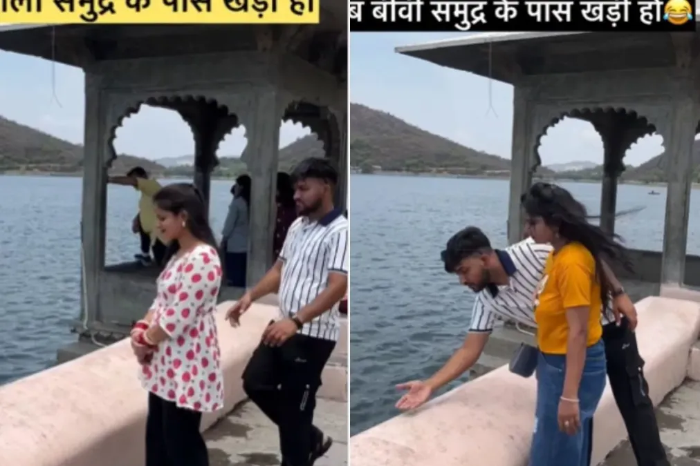 વાયરલ વિડિઓ: સાલી પ્રત્યે પતિની ચિંતા અને પત્ની પ્રત્યેની ઉદાસીનતામાં ઇન્ટરનેટ સ્પ્લિટમાં છે, જુઓ