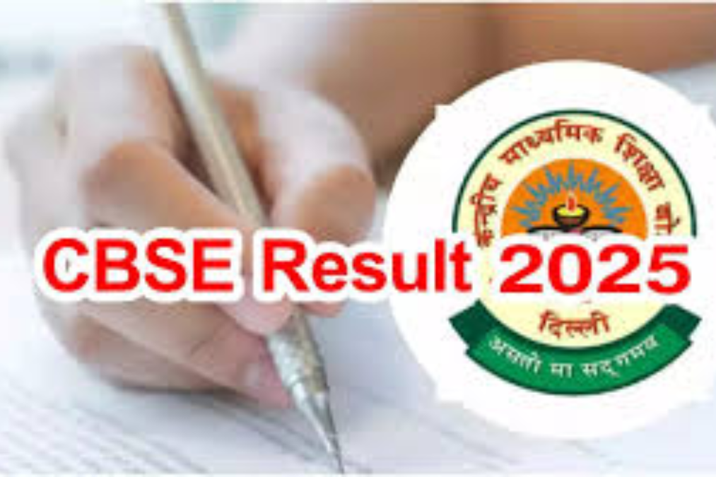 સીબીએસઇ 10 મી 12 મી પરિણામ 2025: બોર્ડ ક્યારે પરિણામ જાહેર કરશે? અહીં ફરીથી તપાસવા માટે કેવી રીતે અરજી કરવી?