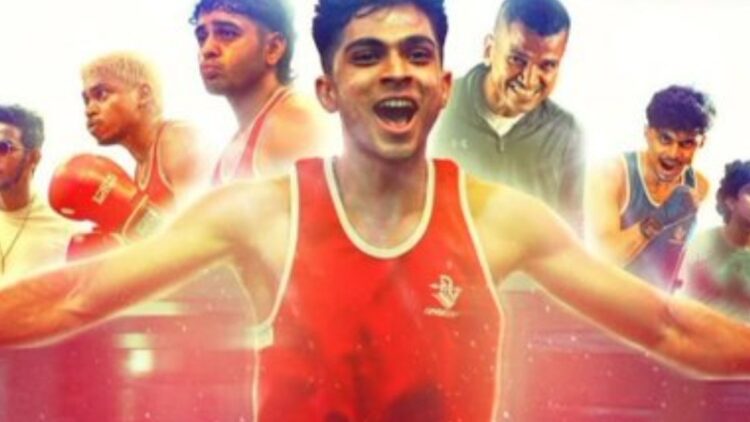 અલાપ્પુઝા જીમખાના tt ટ રિલીઝ તારીખ: અહીં નાસ્લેન કે ગેફૂરનું બ્લોકબસ્ટર સ્પોર્ટ્સ ડ્રામા online નલાઇન ક્યારે અને ક્યાં જોવું