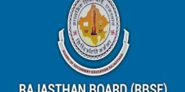 આરબીએસઇ 10 મી 12 મી પરિણામો 2025: રાજસ્થાન બોર્ડ આ તારીખો પર પરિણામો જાહેર કરવા! પ્રક્રિયા અને ભૂતકાળનું વિશ્લેષણ તપાસો